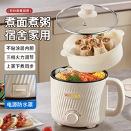 2.1L Electric Cooker Dormitory Electric Hot Pot Multifunctional Cooking Electric Cooker 2-3 People S