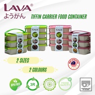 IRUMA x LAVA Tiffin Carrier Lunch Box 3 & 4 Tier BPA Free Food Container Microwaveable Mangkuk Tingk