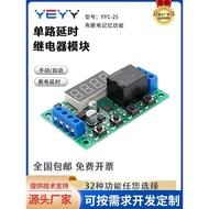 Cycle Delay Relay Module Timing Circuit Switch Time Relay Pulse Trigger Module 5V12V24V
