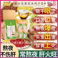Halal Dandelion Cassia Seed Chrysanthemum Tea Chrysanthemum Cassia Seed Tea Dandelion Tea Chrysanthe