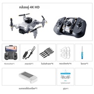 4DRC ใหม่ V30 MINI Drone 4K 1080P HD กล้อง FPV RC Drones Profesional ห้าด้านหลีกเลี่ยงอุปสรรคเฮลิคอป