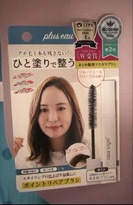 包平郵‼️Plus Eau Point 碎髮棒 固定頭髮 毛燥 Repair Brush