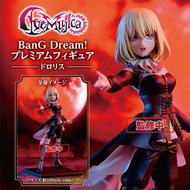 Premium Figure Misumi Uika Doloris/ - BanG Dream Ave Mujica