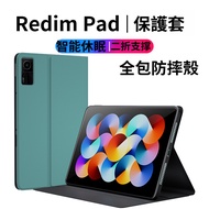 Xiaomi Pad 5pro Redmi 10.61 Inch