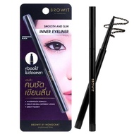 บราวอิท น้องฉัตร Inner Eyeliner 0.1g ดินสอเขียนขอบตา อายไลเนอร์ กันน้ำ Browit By Nongchat Smooth and Slim Eyeliner