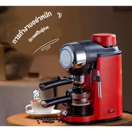เครื่องทำกาแฟ เครื่องชงกาแฟ เครื่องสตรีมนม สีแดง ส่งฟรี