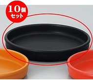 Set of 10, Heat Resistant Cooker (Direct Fire), Health Pot, 5.9 inches (15 cm) Bar, Black, 5.9 x 1.2