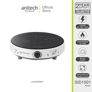 AnitechXSnoopy เตาแม่เหล็กไฟฟ้า รุ่น SNP-SID1501 ปรับกำลังไฟได้ตั้งแต่ 700W-1500W