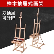 [Ready Stock Easel Drawing Board] Wooden Folding Sketch Stand Type Sketch Easel with Drawer Floor Li