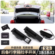 I [Thickened Reinforced] Suitable for BMW 3 Series 5 Series Trunk Switch x1/x3/x4/x5/x6 Tail Cover B