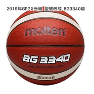 [BT3 store] Molten GP7X BG3340 Basketball FIBA Big Special Cup Outdoor Indoor [R61]