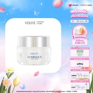 Verite Luminous White Cream 50 g  เวอริเต้ ลูมินัส ไวท์ ครีม 50 กรัม  มอยเจอร์ไรเซอร์บำรุงผิวหน้า