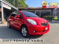 2007年豐田 YARIS 紅 1.5 抬頭顯示器、I-KEY、按鈕式發車、胎壓監控