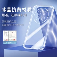 honor x7b casing honor x9b casing honor x9a 5g casing Suitable for HONOR X9C Phone Case HONORX9C5G P