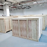 Wooden Box Steam-Free Production Packaging Export Manufacturer Wooden Box Packaging Wooden Box Equip