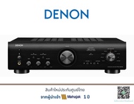 DENON PMA-800NE Integrated Amplifier
