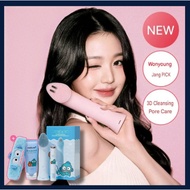 [3D Sonic Cleansing & Pore Care] Medicube AGE-R Vibrating Cleanser Head | Beige / Pink / Hangyodon L