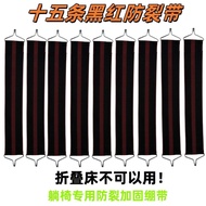 Imitation Rattan Teslin Cloth Anti-breaking Fabric Beef Tendon Rope Tie Rope Accessories Folding Cha