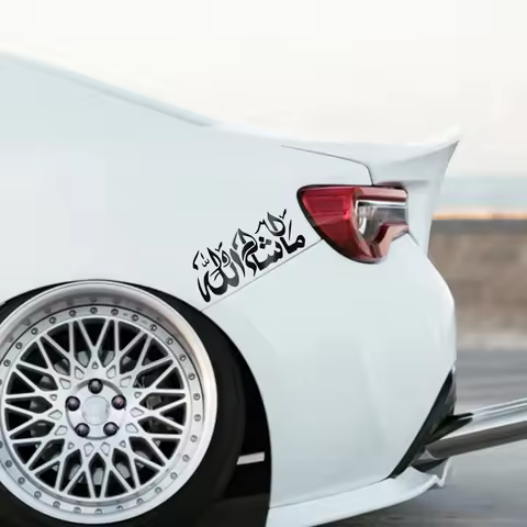 Car Sticker Islamic Art Decorative Creative Vinyl Sticker Funny Reflective Waterproof Car Decal Auto