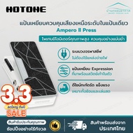 Promotion + Fast Delivery Hotone Ampero II Press Expression/Volume Pedal Guitar Effect Pad Volume Pr