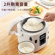 Smart rice cooker multi-function appointment timing mini rice cooker small portable power saving household 2L kitchen appliances