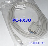 Cáp Lập Trình PLC Mitsubishi FX3U Series 10 Mét RS232/RS422 Dây Kết Nối Điện Tử CL PC-FX3U 3 Mét 5 M