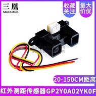 Rangefinder Sensor GP2Y0A02YK0F 20-150CM Distance Delivery Line