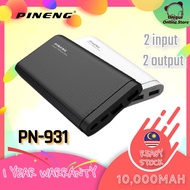 Original Pineng PN-931 PN931 10000 mAh Power Bank FAST CHARGE high speed PN 931 CHRISTMAS