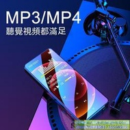 新品下殺！隨身聽 mp3播放器 mp4 電子書閱讀器 音樂播放器 mp3影音撥放器 觸摸屏 電子書 看小說 藍芽 外放