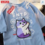 T Shirt oversize oversize MBTI Debate ENTP Spring Short-Sleeved T-Shirt Men Loose Sixteen Personalit