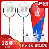 KY@ RED DOUBLE HAPPINESS Badminton Racket High Elasticity Durable Adult Shuttlecocks Training Entertainment Competition