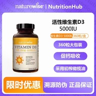 Naturewise5000iu Active 25 Hydroxygen Vitamin d3 Vitamin D with D Pregnant Women Sunshine Bottle vit