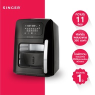 Singer SGSMAF11 หม้อทอดไร้น้ำมัน ระบบสัมผัส Air Fryer Oven 11 L EJF692 สีดำ a As the Picture One