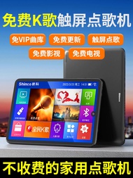 New Science Portable Outdoor Touch Screen Tablet Karaoke Machine Integrated Home KTV Device Wi-Fi Co