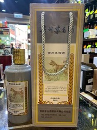 500ml 2018年 貴州茅台酒狗年生肖