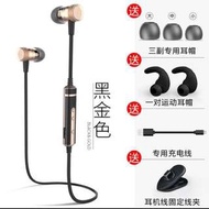 藍牙耳機入耳式運動無綫耳咪 iPhone 7/7plus/6/6s/5s通用