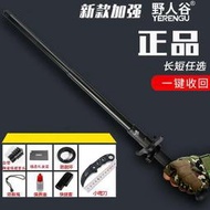 【免運】正－品－野－人谷－擋－刀－機－－械－棍－防－身－武－器－三－節－加－長－伸－縮－甩－棍－車－載－用－品－自－衛