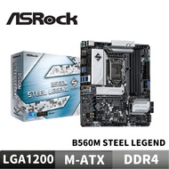 ASRock B560M STEEL LEGEND Motherboard