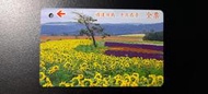 台北早期公車票卡全票壹張，編號A0199,舊卡使用過。