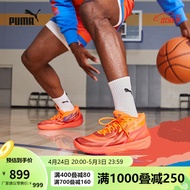彪马（PUMA）官方 男女同款情侣拉梅洛·鲍尔联合设计二代篮球鞋 MB.02 376442 珊瑚红-极致橙色-01 44
