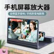 F12 6D 12 inch mbobile phone screen amplifier with bluetooth speaker