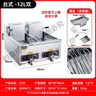 Leopard Electric Fryer Commercial Countertop Deep Fryer Electric Fryer Rotating Chicken Fryer Skewer