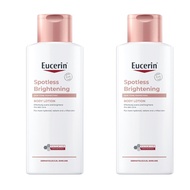 Eucerin SPOTLESS BRIGHTENING SKIN TONE PERFECTING BODY LOTION 250ML โลชั่นบำรุงผิวกระจ่างใส