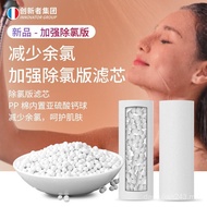 Household Water Purifier Shower Washing Machine Toilet Filter Element Small Pre-Filter Replaceable E