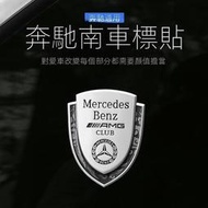 Benz奔馳車標貼裝飾C級C200l側標E級S350L標志GLB200 GLA改裝貼標車頭