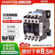 Zhengtai AC Contactor CJX2-0910 1801 2510 4011 6511 95 Single Phase Three Phase 220V