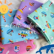 Fabric By The Meter [Space Cat] Tc Cotton Width 45 Inches (1.1 Meters) Sold Per There Are Many Color
