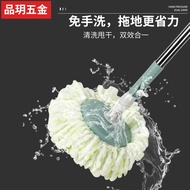 S-T🔰Hand Wash-Free Rotating Mop Dual Drive Hydraulic Rod Self-Drying Water Mop Barrel Combination Lazy Hand Washing Free