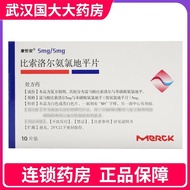 Kangxin'an Bisoprolol amlodipine tablets 5mg: 5mg*10 tablets/box Chain Pharmacy Protection康忻安 比索洛尔氨氯
