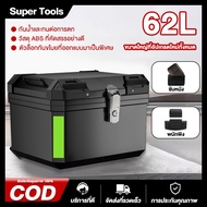 New 62L Motorcycle Tail Box With Removable Lining + Base + Floor Plate + Installation Tool Storage